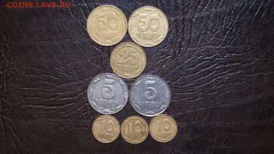 Украина копейки - DSC00238.JPG