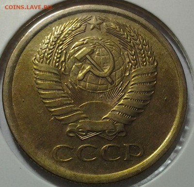 10 коп 1961г "без луча" и др. 25.03 22.00 - 20150321_200653