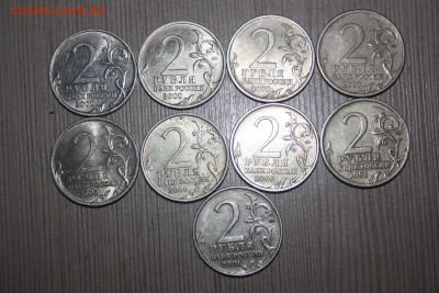 2 руб. Города Герои(комплект)+Гагарин М,С___________27.03 - IMG_0107.JPG