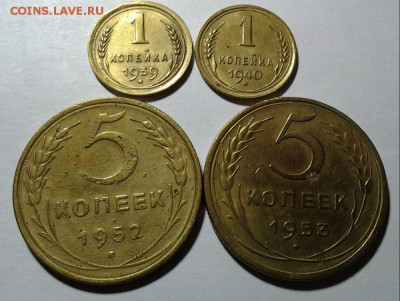 Разновидности Советских монет 1939-1953г.г. 25.03 22.00 - 20150321_202438