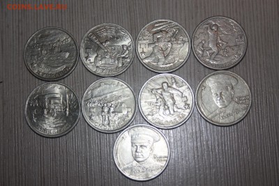 2 руб. Города Герои(комплект)+Гагарин М,С___________27.03 - IMG_0104.JPG