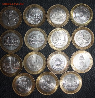 10 руб. БИМ  15шт.________________27.03 - IMG_0098.JPG