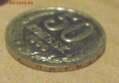 50копеек 1990год. UNC. до 25.03.2015г - DSC08814.JPG