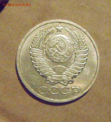 50копеек 1990год. UNC. до 25.03.2015г - DSC08811.JPG