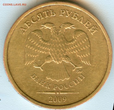 10р.2009г. ммд. определение шт. - 10а
