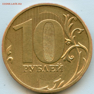 10р.2009г. ммд. определение шт. - 10р