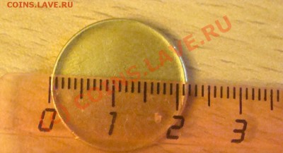 Заготовка монеты 10рублей 1997г.окончание13.06.10.22.00(мск) - DSC04537.JPG