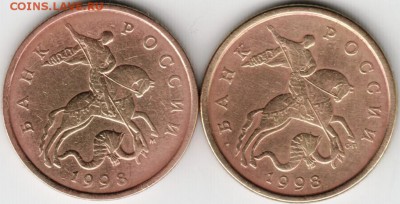 50 коп 1998 (2 шт. м и с-п.) до 29.03.15 г. в 22.00 - Scan-150322-0021