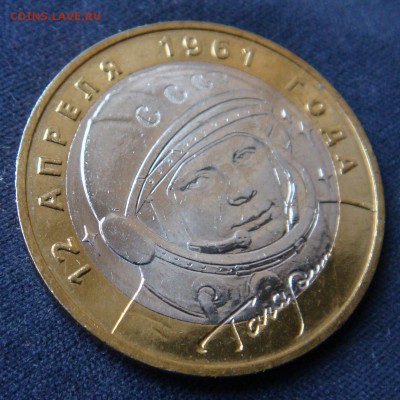 10 руб 2001 ММД " Гагарин " UNC   до 27-03-15 в 22-00 - DSC06357.JPG