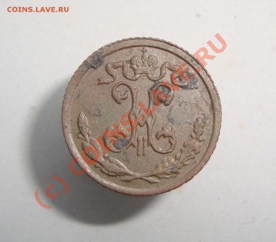 4 копейки 1909 просьба оценить - DSC04403.JPG