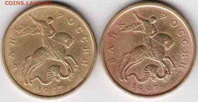 50 коп 1997 (2 шт. м и с-п.) до 29.03.15 г. в 22.00 - Scan-150322-0002