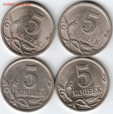 5 коп погодовка 2005 -2008 до 29.03.15 г. в 22.00 - Scan-150322-0003