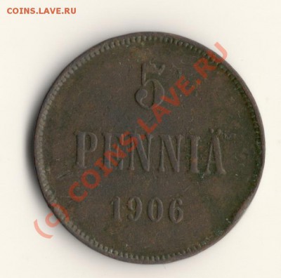 5пенни 1906год для Финляндии  до 19.06.10.в 21.00мск - сканирование0005