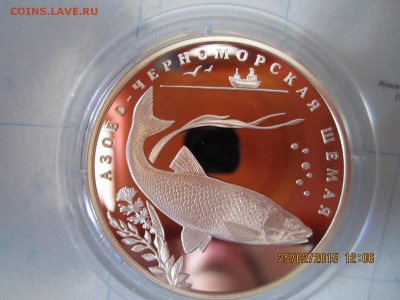 Красная книга 2008 серебро,3 монеты - IMG_3504.JPG