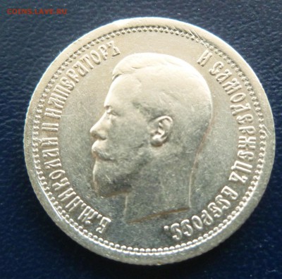 25 копеек 1895 до 29.03.2015 в 22.00 по МСК - P1020899.JPG