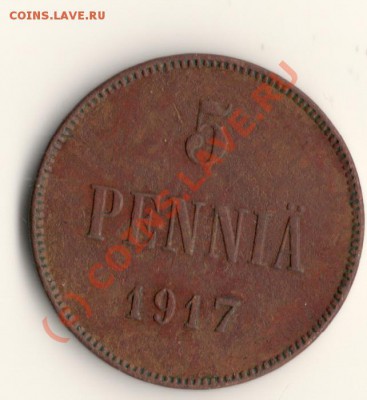 5пенни 1917год для Финляндии  до 19.06.10. в 21.00мск - сканирование0007