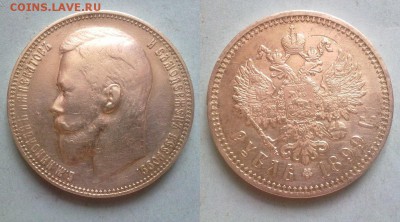 рубль 1899 ФЗ сохран!! до 26.03.2015 в 22:00 - рубль 1899