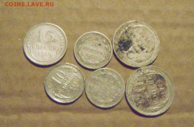 Лот из 25монет. Билон. до 25.03.2015г - DSC08823.JPG