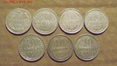 Лот из 25монет. Билон. до 25.03.2015г - DSC08820.JPG