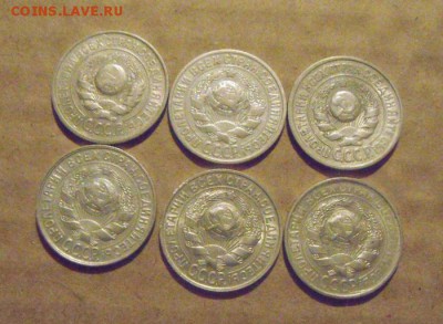 Лот из 25монет. Билон. до 25.03.2015г - DSC08819.JPG
