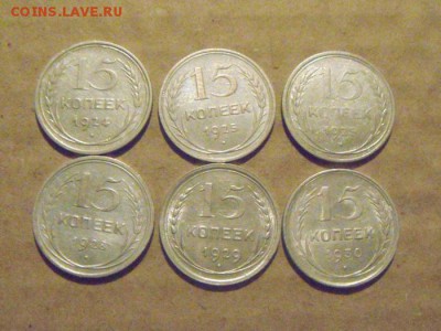 Лот из 25монет. Билон. до 25.03.2015г - DSC08818.JPG