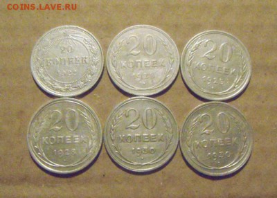 Лот из 25монет. Билон. до 25.03.2015г - DSC08815.JPG