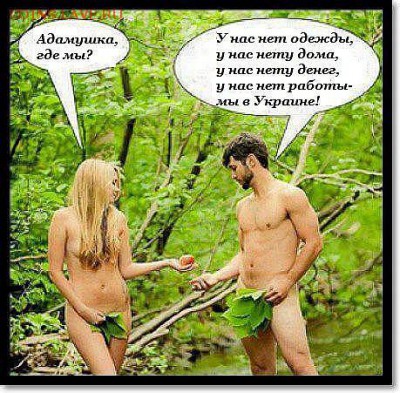 Ну а теперь про Украину - getImage