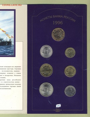 5 - 300 лет флоту.0001