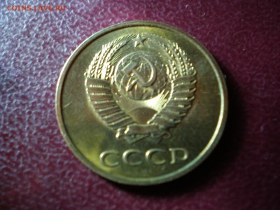 3 копейки 1982.ОГОНЬ!24ч! - P2270004.JPG