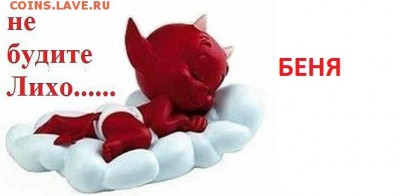Ну а теперь про Украину - image (3)