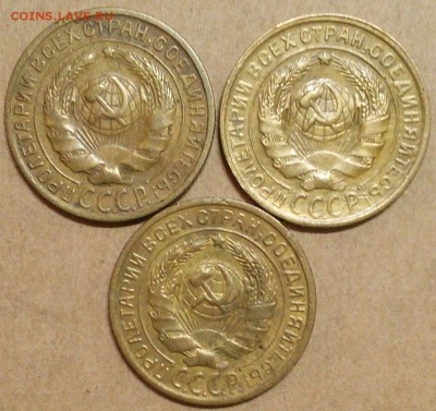 2 копейки 1926,29,30 - 2