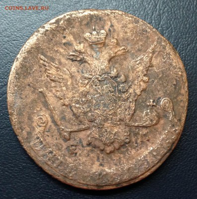 5 копеек 1773 Е. М. - image-23-03-15-10-56-2