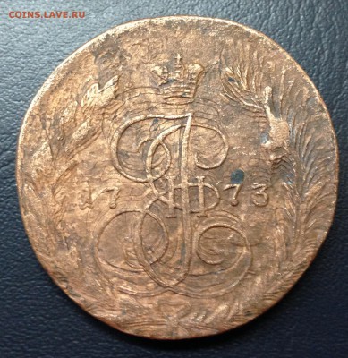 5 копеек 1773 Е. М. - image-23-03-15-10-56-1