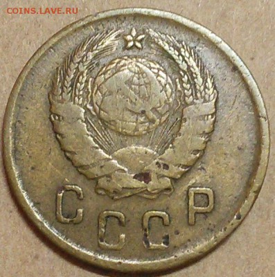 2 копейки 1945 год - 2