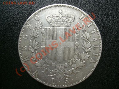 5 франков 1835г и 5 лир 1875г - 28.JPG