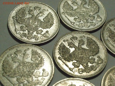 20 копеек 1905,09,10,11,12,13,14  до 28.03.15 ( 22.00 - RIMG0052.JPG