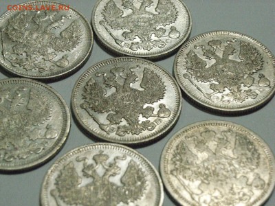 20 копеек 1905,09,10,11,12,13,14  до 28.03.15 ( 22.00 - RIMG0051.JPG