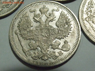 20 копеек 1905,09,10,11,12,13,14  до 28.03.15 ( 22.00 - RIMG0050.JPG