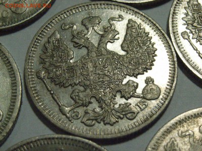 20 копеек 1905,09,10,11,12,13,14  до 28.03.15 ( 22.00 - RIMG0048.JPG
