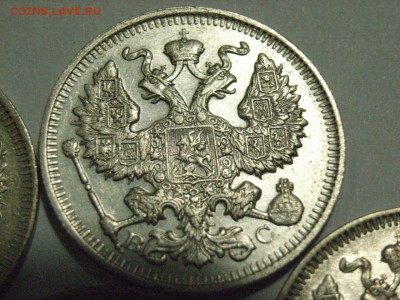 20 копеек 1905,09,10,11,12,13,14  до 28.03.15 ( 22.00 - RIMG0047.JPG