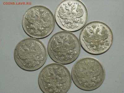 20 копеек 1905,09,10,11,12,13,14  до 28.03.15 ( 22.00 - RIMG0046.JPG