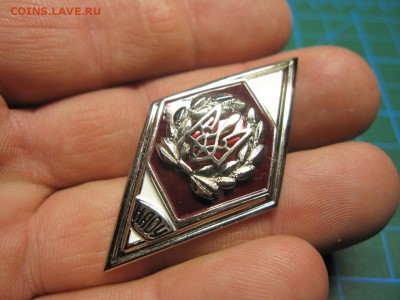 Украина. Ромб. "НАОУ". До 26.03.2015 в 22.00 - Изображение 150