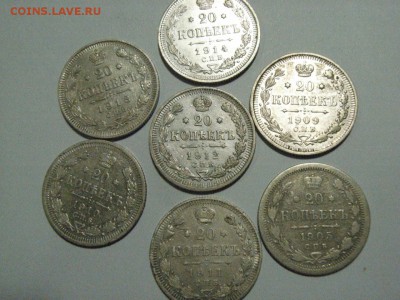 20 копеек 1905,09,10,11,12,13,14  до 28.03.15 ( 22.00 - RIMG0040.JPG