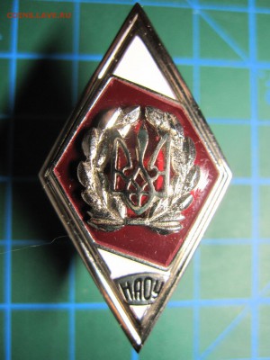 Украина. Ромб. "НАОУ". До 26.03.2015 в 22.00 - Изображение 148