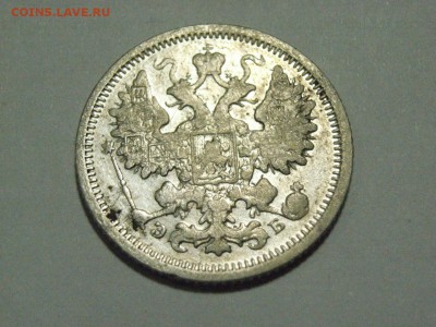 15 копеек 1906 года до  28.03.15 ( 22.00) - RIMG0057.JPG
