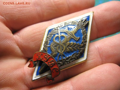 Украина. Ромб. "НУВС". До 26.03.2015 в 22.00 - Изображение 141