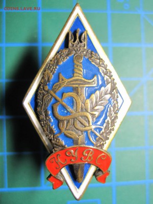 Украина. Ромб. "НУВС". До 26.03.2015 в 22.00 - Изображение 139