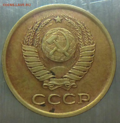 1 копейка 1961 год - 2015-03-23 22.53.21