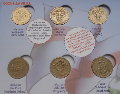 Великобритания 1 фунт все 22шт полный набор альбом 	Сообщени - 111DSCN.JPG