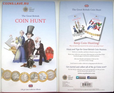 Великобритания набор 2 фунта биметалл 28 шт альбом - 100_1704.JPG
